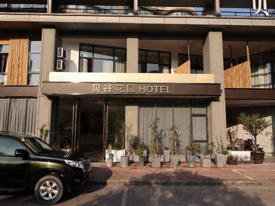 Bay Valley Garden Hotel (Huzhou Golden Century Plaza Store) Hotel in Suzhou