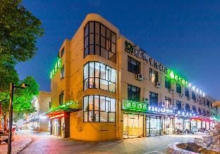 Hi Inn Hangzhou Xixi Wuchang Avenue Hotel in Hangzhou