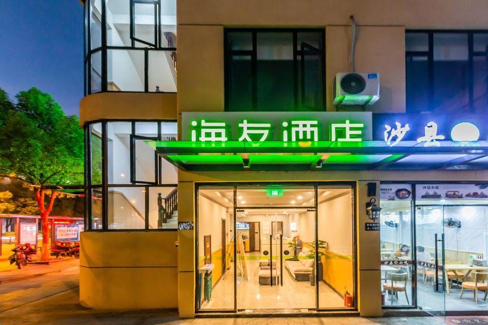 Hi Inn Hangzhou Xixi Wuchang Avenue Hotel in Hangzhou