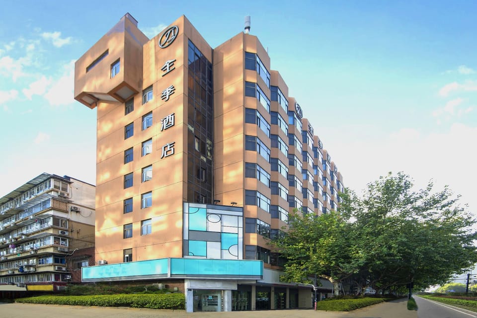 Ji Hotel Hangzhou West Lake Qingchun Road Hotel in Hangzhou