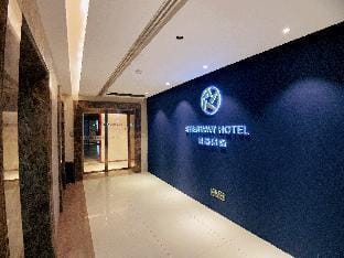 Starway Hotel Nanjing South Railway Station Hotel in Nanjing