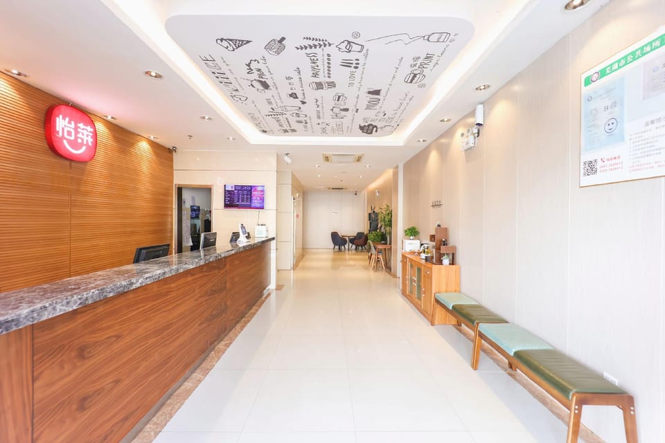 Elan Inn Jingpin Wuhu Economic Development Zone Baixian Plaza Bo'erka Inn in Nanjing