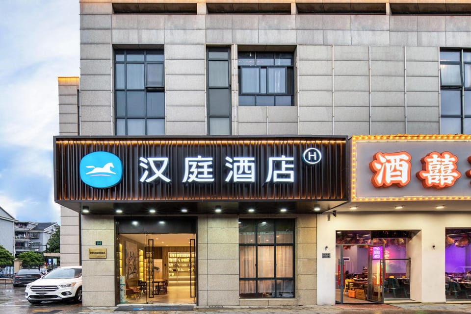 Hanting Hotel Hangzhou Wanda Hotel in Hangzhou