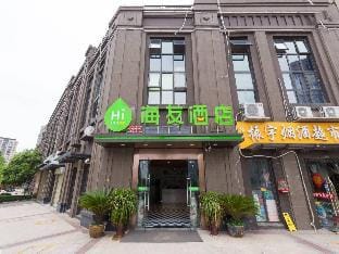 Hi Inn Xuzhou Municipal Government Hotel in Jiangsu