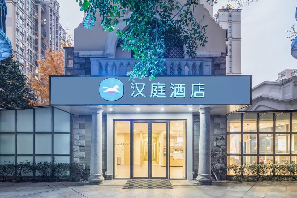 Hanting Hotel Suzhou International Bolan Center Hotel in Suzhou