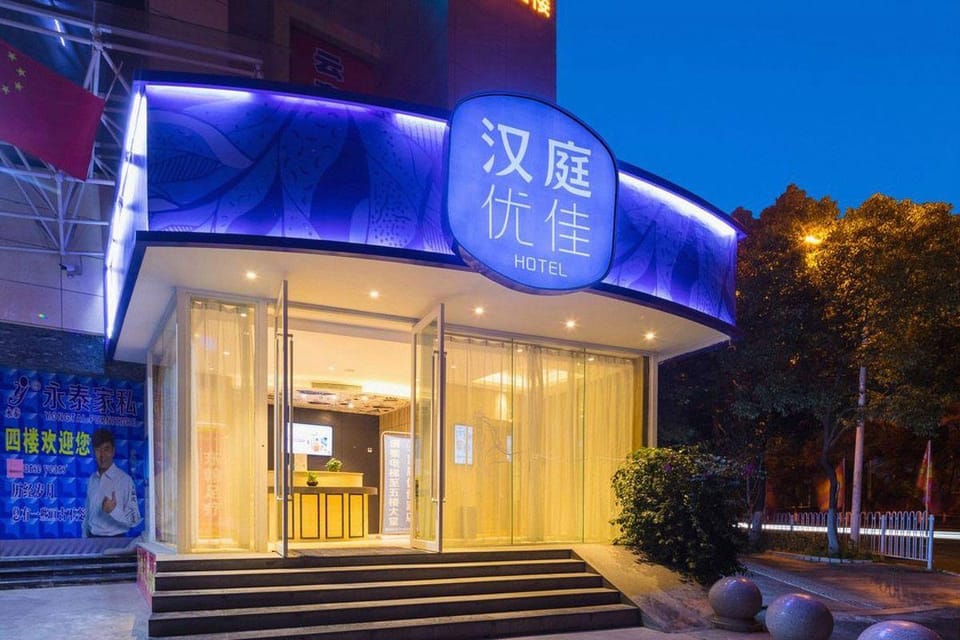 Hanting Premium Hotel Youjia Kunming Century Jinyuan Plaza Hotel in China