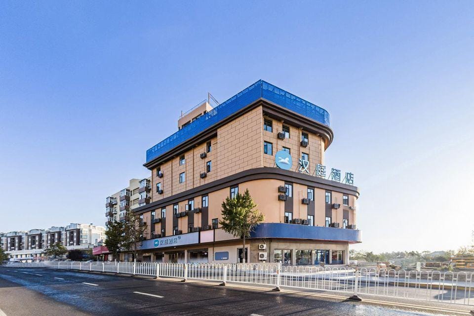 Hanting Hotel Qingdao North Railway Station Hotel in Qingdao