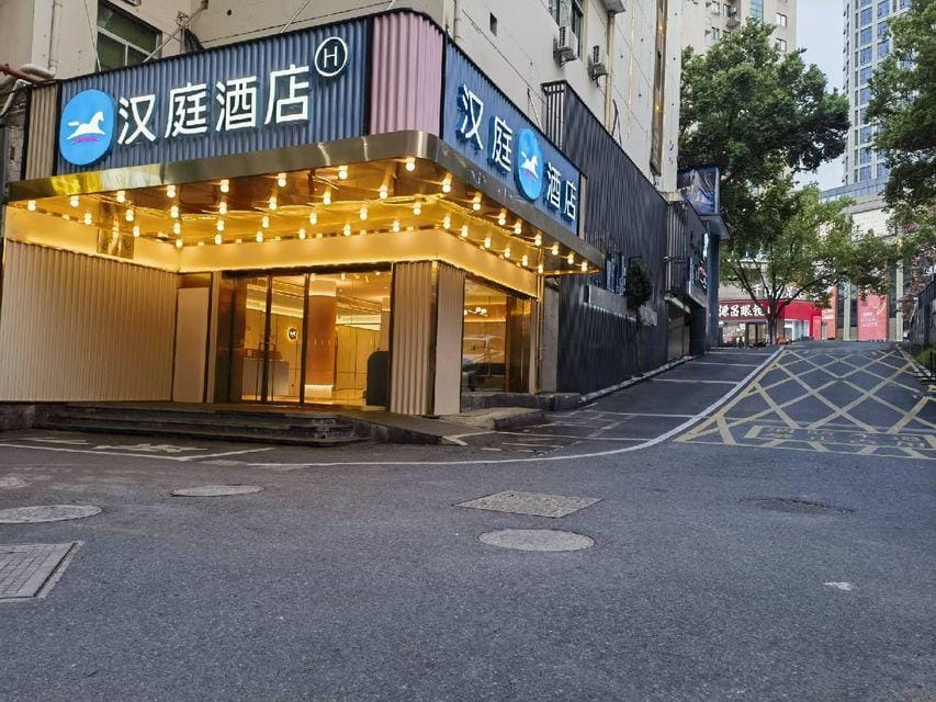 Hanting Hotel Jiande Xinanjiang New Branch Hotel in Hangzhou