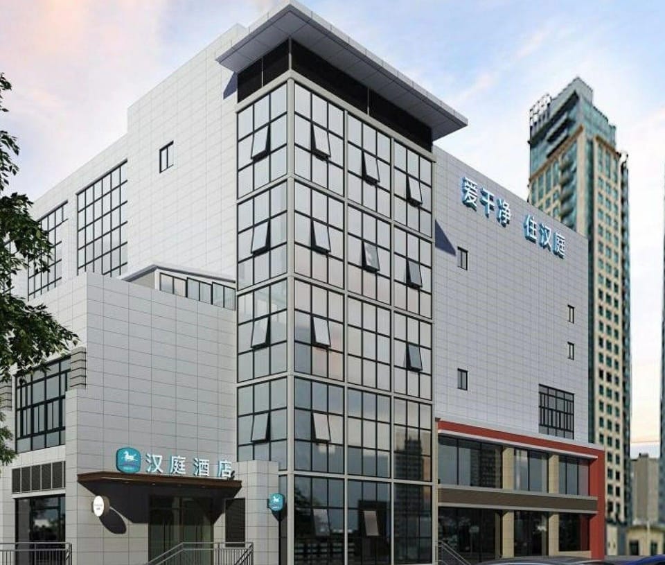 Hanting Hotel Nanjing Xianlin University Town Hotel in Nanjing