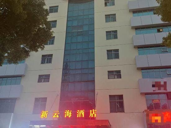 Zhenjiang Xiyunhai Hotel Hotel in Jiangsu