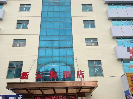 Zhenjiang Xiyunhai Hotel Hotel in Jiangsu