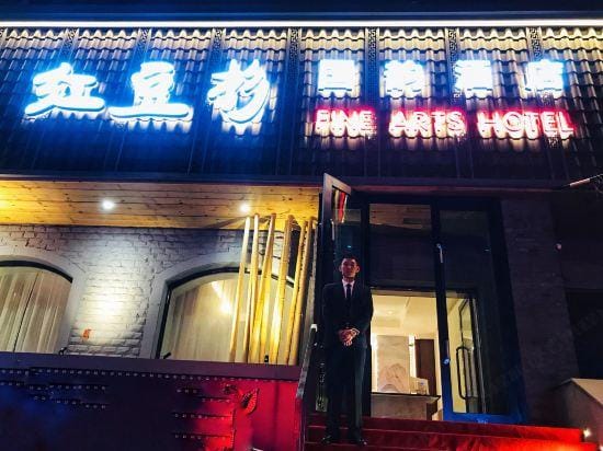 Pine Arts Hotel Hotel in China