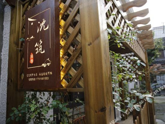 Qingfengmingyue Homestay Hotel in Shanghai