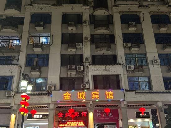 Jincheng Hotel Hotel in Fujian