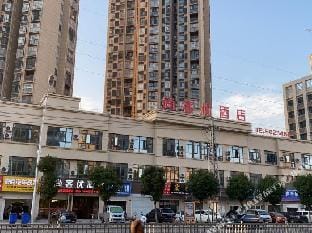 Thank You Hotel (Wuhe Huancheng North Road) Hotel in Jiangsu