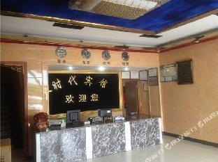 Shidai Hotel Hotel in Hangzhou