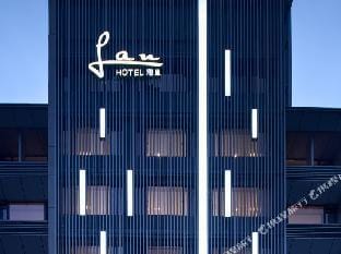 LAN HOTEL HANGZHOU Hotel in Hangzhou