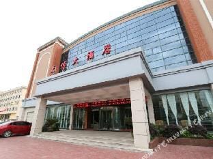 Lanbo Hotel Hangzhou International Airport Hotel in Hangzhou