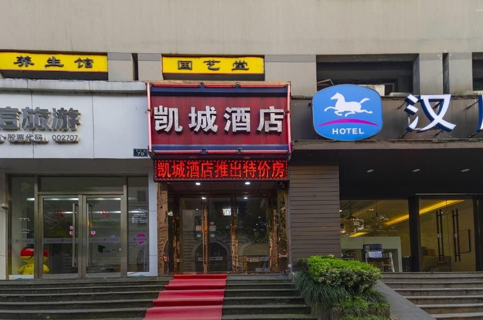 Kaicheng Express Hotel (West Lake lakeside store) Hotel in Hangzhou