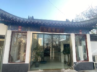 Gongjue Hotel Hotel in Nanjing