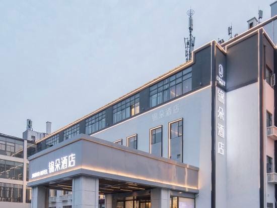 Jinduo Hotel (Nanjing South Railway Station Cuipingshan Subway Station Store) Hotel in Nanjing