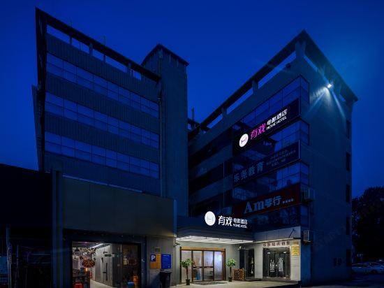 Feiyue Hotel (Shanghai University Jiading North Subway Station) Hotel in Shanghai