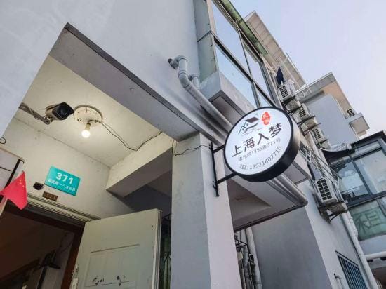 Dream Classic Homestay Hotel in Shanghai