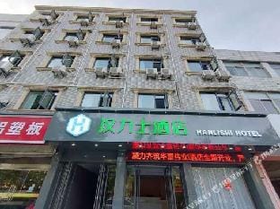 Hanlishi Hotel Hotel in Jiangsu