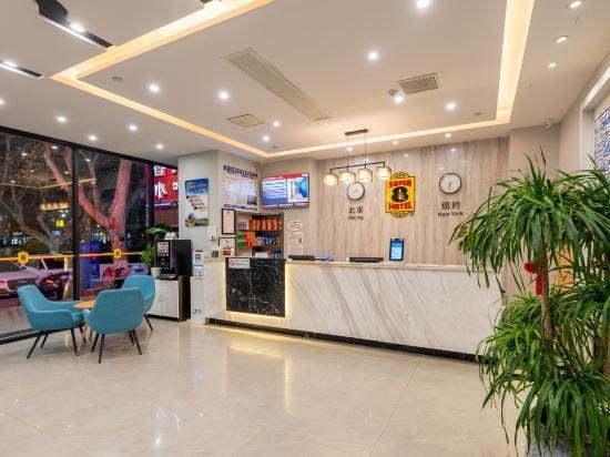 Super 8 Hotel (Xuzhou Suining Bayi Middle Road Xingmei Plaza) Hotel in Jiangsu