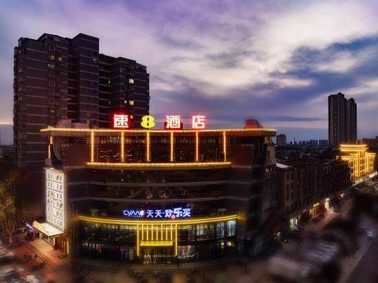 Super 8 Hotel (Xuzhou Suining Bayi Middle Road Xingmei Plaza) Hotel in Jiangsu