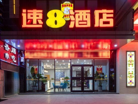 Super 8 Hotel (Xuzhou Suining Bayi Middle Road Xingmei Plaza) Hotel in Jiangsu