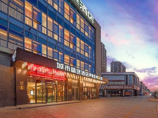 City Select Hotel (Jurong Jiangsu Agricultural and Forestry College Huayang Subway Station) Hotel in Nanjing