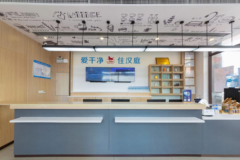 Hanting Hotel Lu'an Red Street Pedestrian Street Hotel in Jiangsu