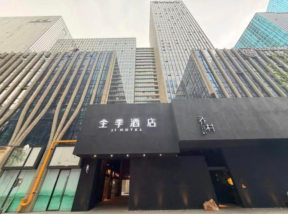 Ji Hotel Hangzhou Qianjiang Shijicheng Hotel in Hangzhou