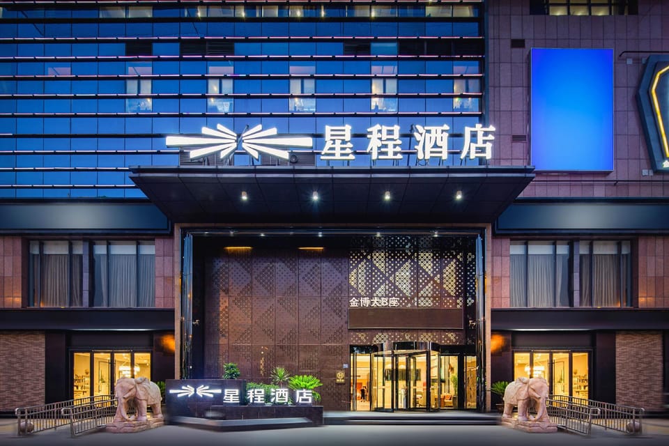 Starway Hotel Yongcheng Jinboda Plaza Hotel in Jiangsu