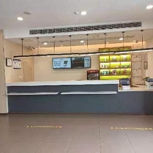 Hanting Hotel Ma'anshan East Railway Station Hotel in Nanjing