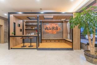 Elan Inn Hengdian Yingshicheng Inn in Zhejiang