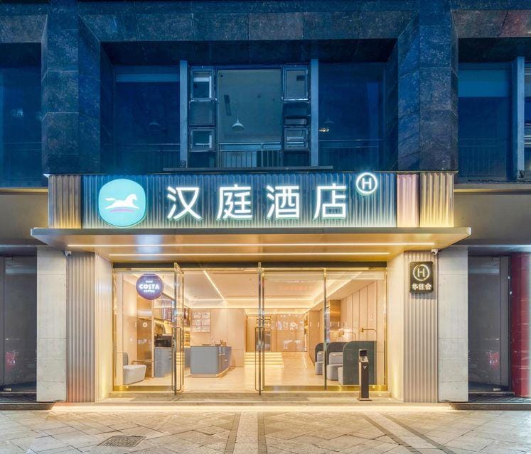 Hanting Hotel Hangzhou Gaoshan Road Metro Station Hotel in Hangzhou