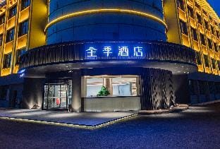 Ji Hotel Changzhou Xixigu Hotel in Suzhou