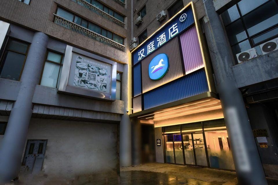 Hanting Hotel Beijing West Railway Station North Square Hotel in Beijing