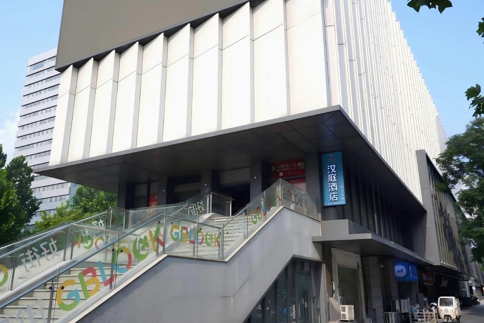 Hanting Hotel Nanjing Fuqiao Metro Station Weilaicheng Hotel in Nanjing