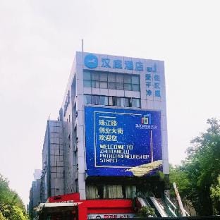 Hanting Hotel Nanjing Fuqiao Metro Station Weilaicheng Hotel in Nanjing