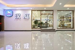 Hanting Hotel Nanjing Qiaobei Jinsheng International Home Furnishing Hotel in Nanjing
