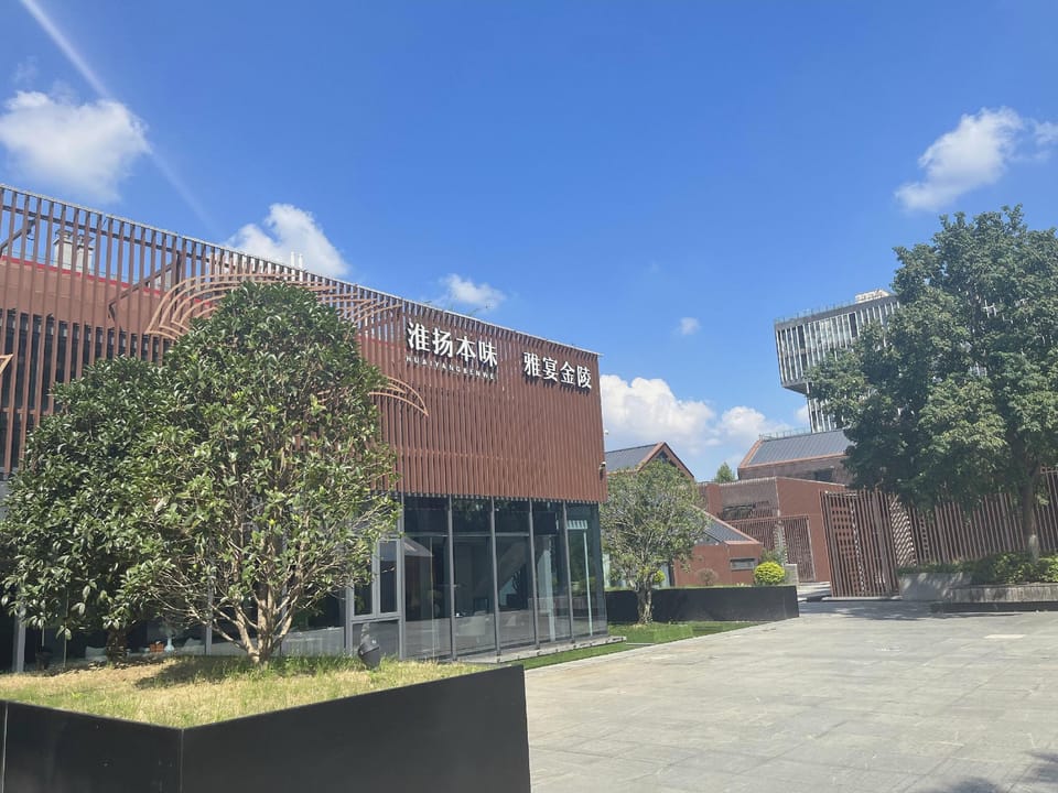 Hanting Hotel Nanjing Jiangning Qilin Technology Park Hotel in Nanjing