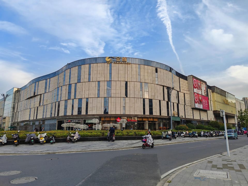Hanting Hotel Yangzhou Jiangdu Golden Eagle Plaza Hotel in Jiangsu