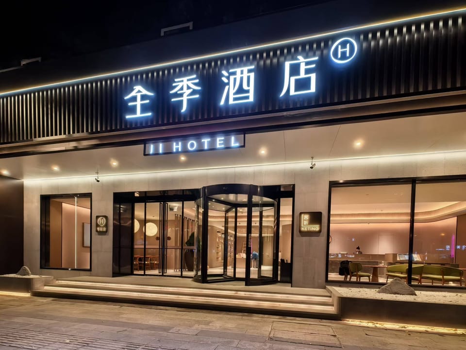 Ji Hotel Yangzhou Wenchang Xi Road Hotel in Jiangsu