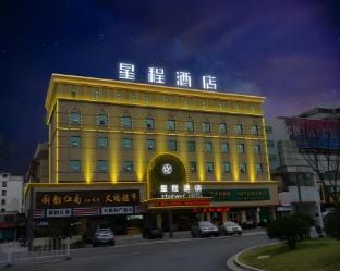 Starway Hotel Zhenjiang Railway Station Hotel in Jiangsu