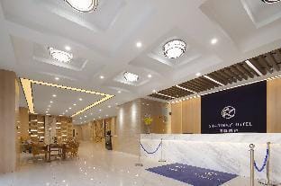 Starway Hotel Zhenjiang Jurong Jiangsu Polytechnic College of Agriculture and Forestry Hotel in Nanjing
