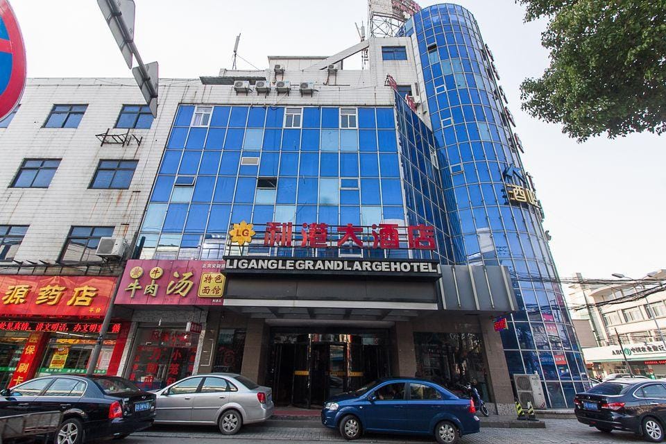 Ligang Hotel Hotel in Suzhou