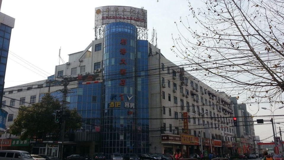 Ligang Hotel Hotel in Suzhou